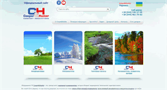 Desktop Screenshot of cooperandhunter.ua